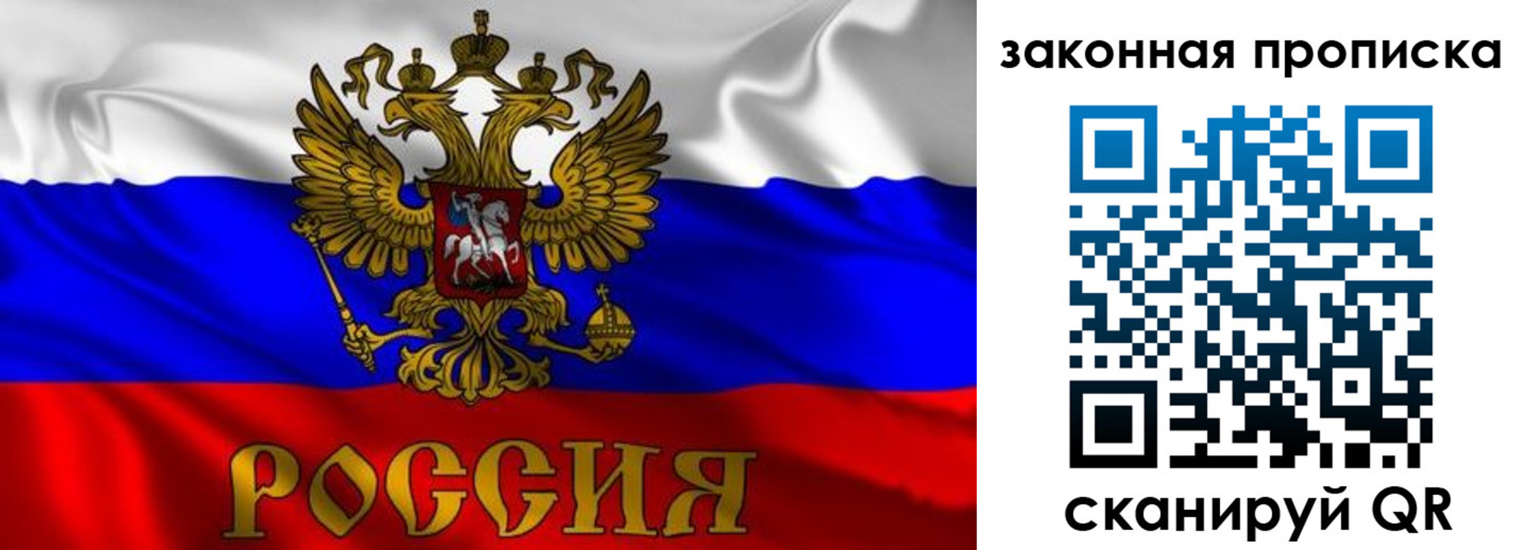 временная регистрация собственник в Тырныаузе
