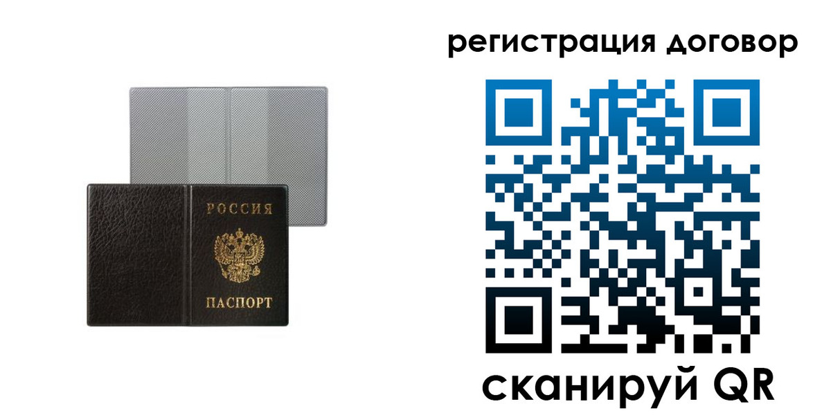 временная регистрация законно в Тырныаузе