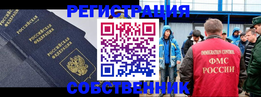 где прописаться в Тырныаузе