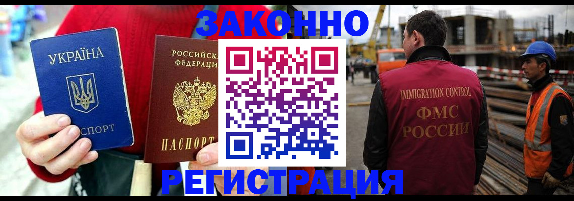 прописка для кредита в Тырныаузе