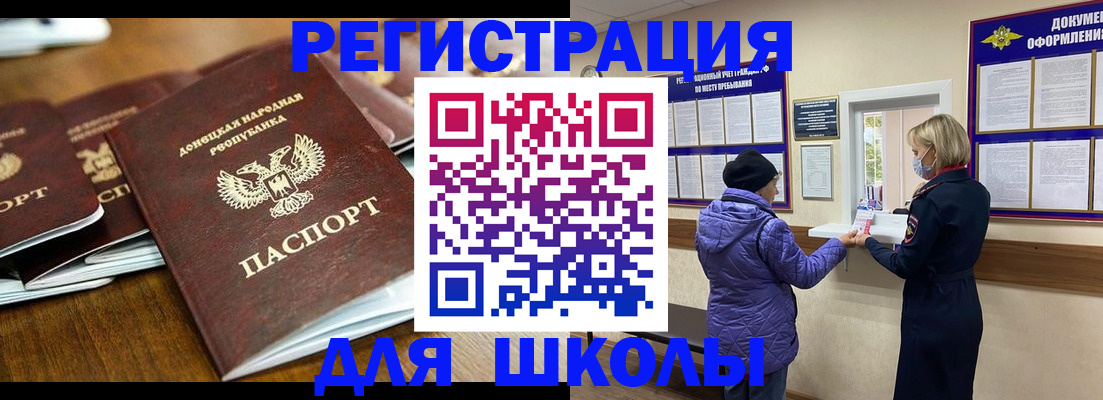 временная регистрация надежно в Тырныаузе